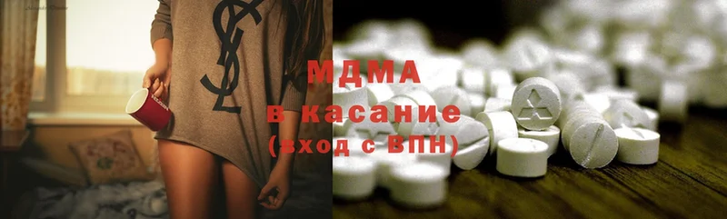 MDMA кристаллы  Алагир 